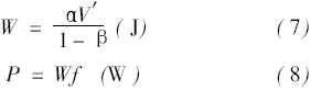 氣動(dòng)執(zhí)行器的運(yùn)行能耗計(jì)算模型