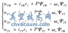 基于矢量控制原理的電動執(zhí)行機構