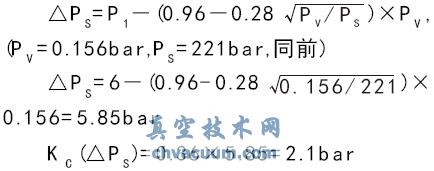 一種新型的避免調節(jié)閥發(fā)生氣蝕的方法