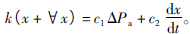 ʽ_y_y^̄W(xu)c