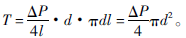 ʽ_y_y^̄W(xu)c