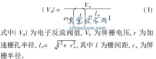 加速柵電壓與束流電壓和柵極系統(tǒng)結(jié)構(gòu)之間的關(guān)系