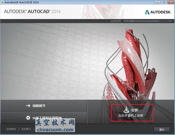 AutoCAD 2014(jin)wİ氲b̈DĽ̳