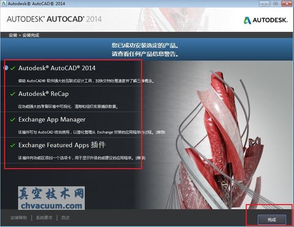 AutoCAD 2014(jin)wİ氲b̈DĽ̳