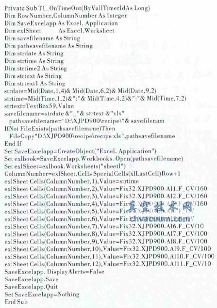 EXCEL(sh)r(sh)(sh)(j)惦(ch)VBA_
