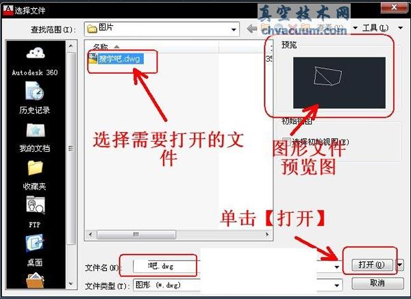 AutoCAD2013İ½_ͱDļ̳