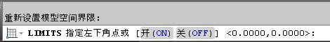 AutoCAD2013中文版繪圖的基本設(shè)置