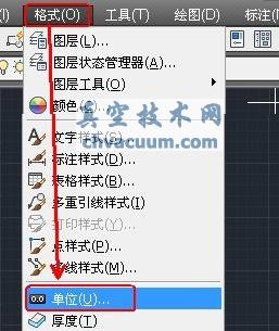 AutoCAD2013中文版繪圖的基本設(shè)置