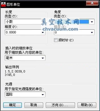 AutoCAD2013中文版繪圖的基本設(shè)置