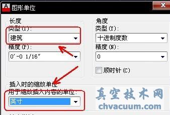 AutoCAD2013中文版繪圖的基本設(shè)置